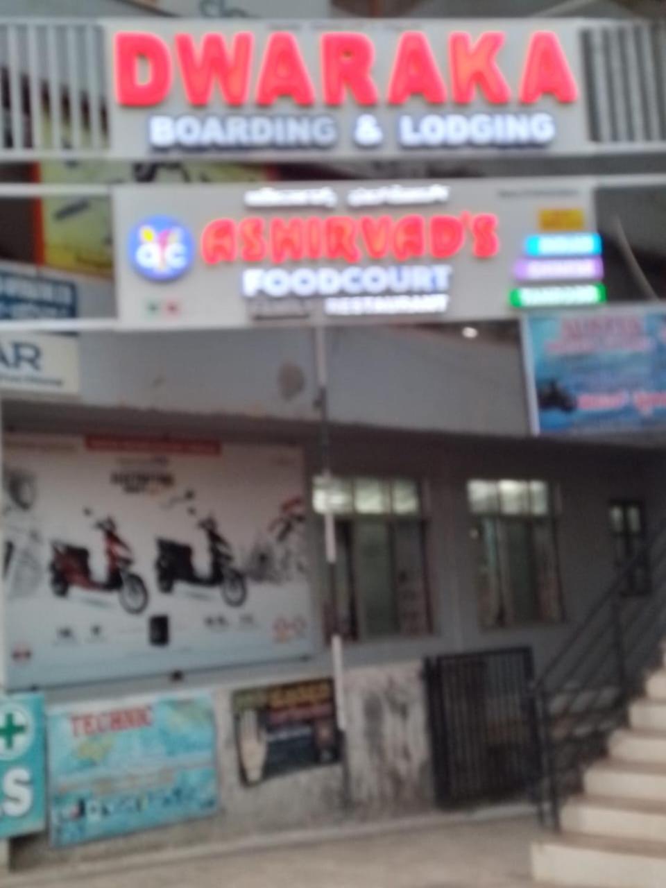 Dwarka Lodging & Boarding Mulki Екстер'єр фото